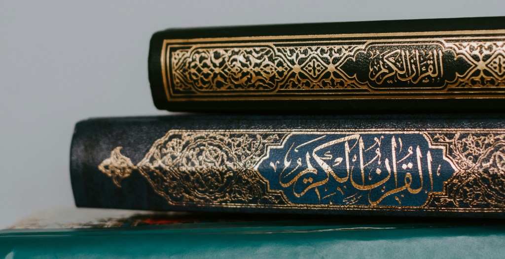 The bindings of two copies of the Qur'an.