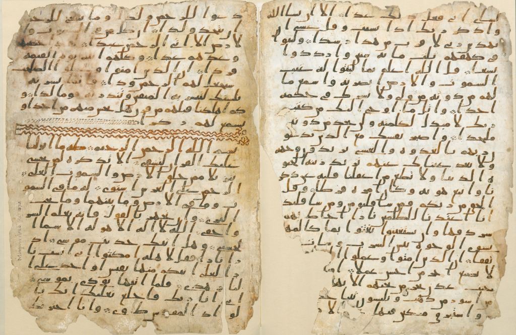Seventh-century Quran manuscript held by the University of Birmingham. Folio 2 recto (left) and folio 1 verso (right). Folio 2 (left) from the end of Chapter 19 to the beginning of Chapter 20. Folio 1 (right) from chapter 18 verse 23 to verse 31